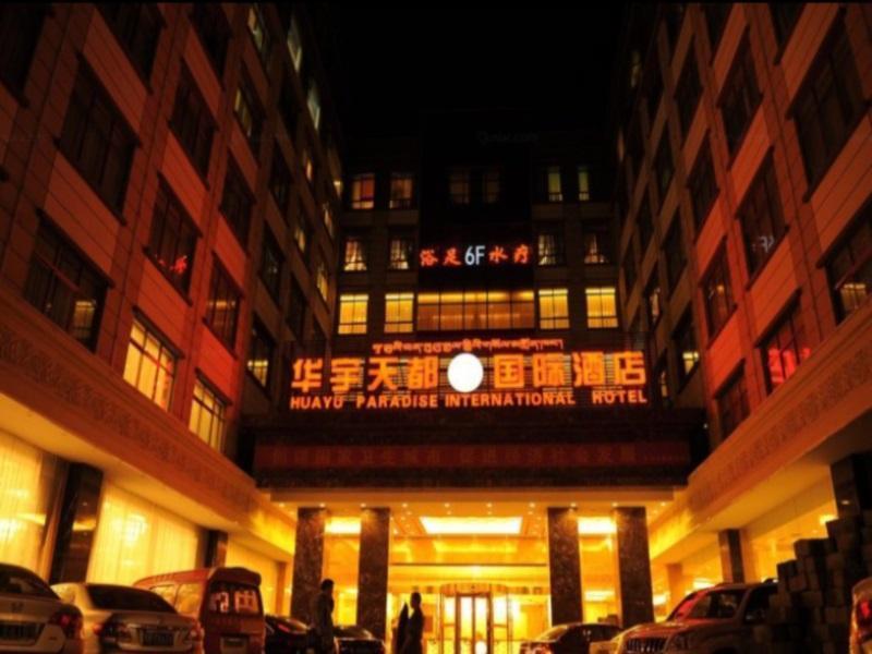 Huayu Paradise International Hotel Лхаса Экстерьер фото